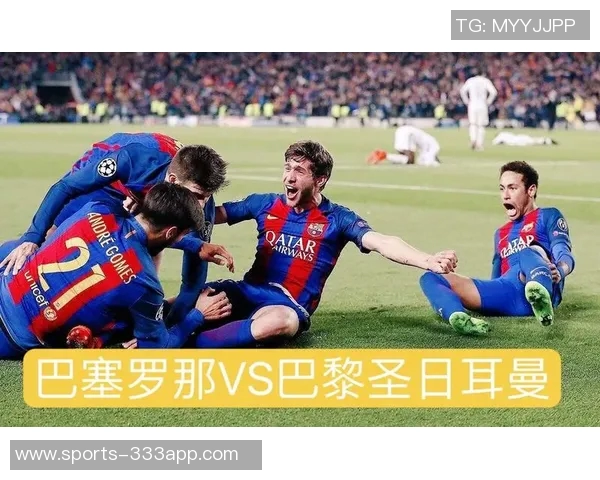 巴萨主场对阵巴黎遭遇三连败上次胜利仍是2017年诺坎普奇迹 巴萨主场对阵巴黎遭遇三连败上次胜利仍是2017年诺坎普奇迹