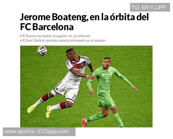 博阿滕宣布不再拜仁实习全力投入教练课程学习