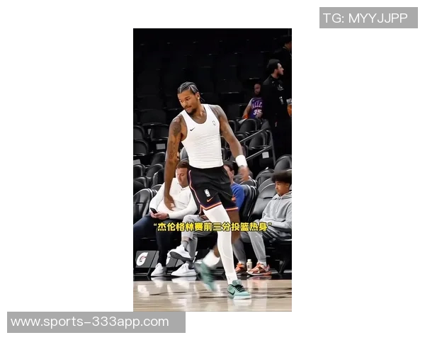 杰伦格林赛前积极热身投篮训练中展现笑容复出在望